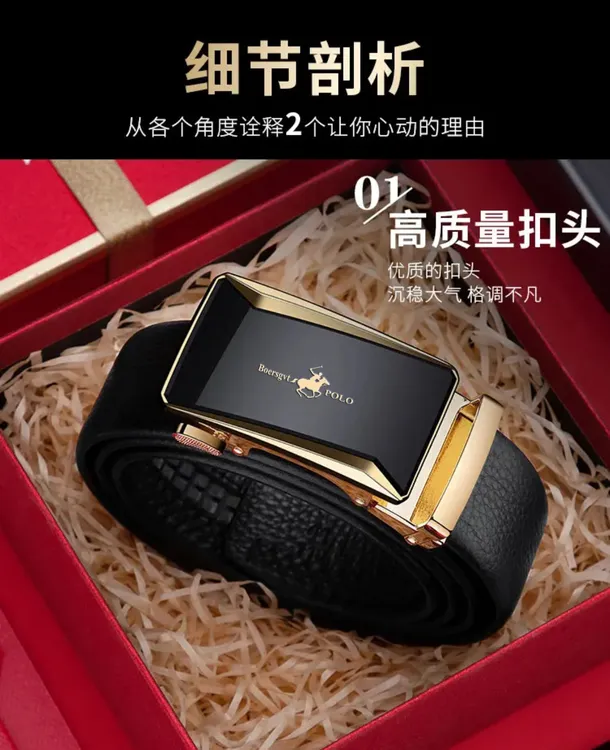 【外穿】头层牛皮潮流商务休闲松紧皮带男腰带轻奢光面个性男士高档