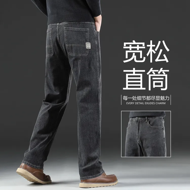 香港高端黑灰色牛仔裤男2025秋冬款宽松直筒青年商务休闲大码长裤