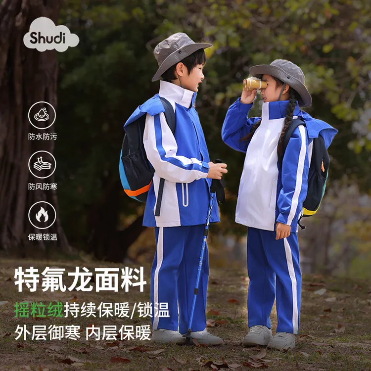 深圳小学校服秋冬冲锋衣外套三合一可拆卸加厚保暖防风防水两件套