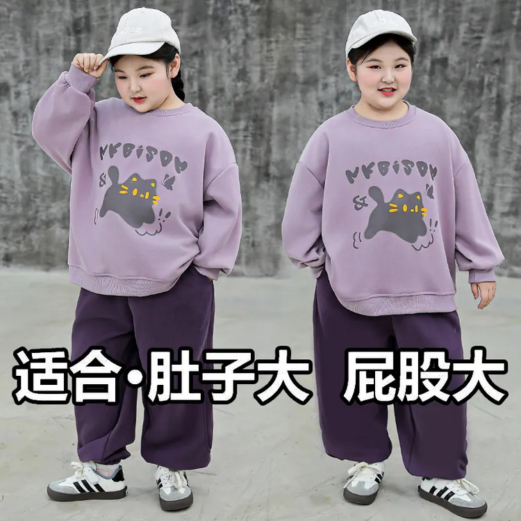 胖女童秋款卫衣套装2025新款洋气大童运动秋装儿童卫裤炸街两件套