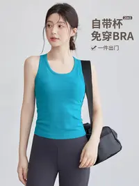 2.0EBB健身固定胸垫工字瑜伽美背透气运动背心女WX275