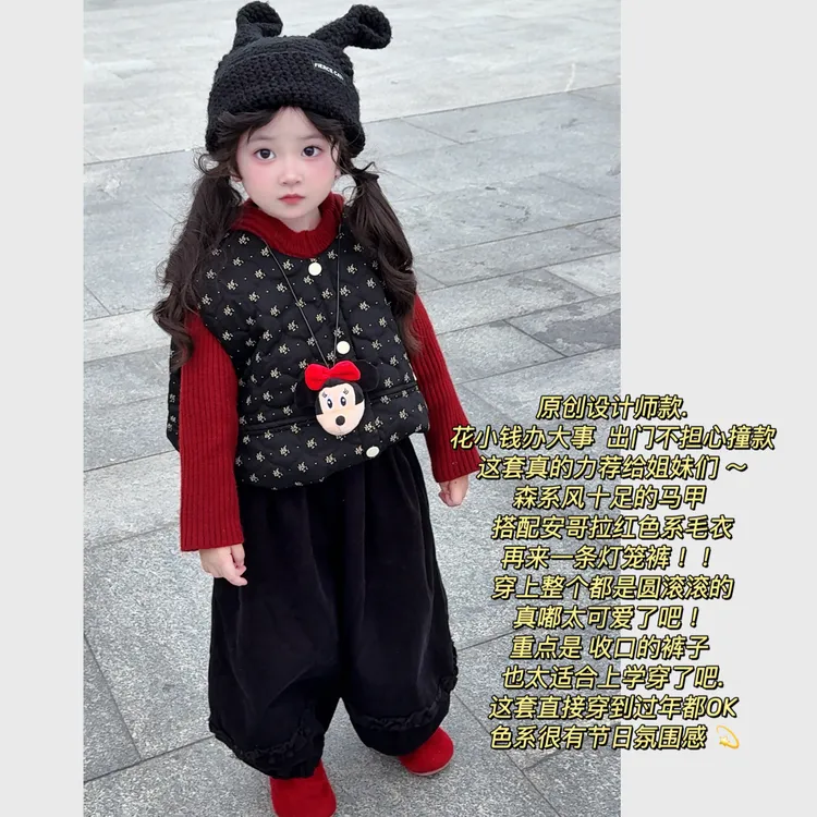 【原创】女童套装秋冬装2025新款儿童马甲裤子宝宝夹棉衣服冬季童装