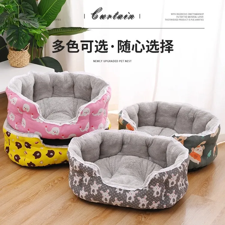 狗窝冬天保暖沙发窝宠物窝四季通用柔软狗窝防风高围猫窝犬猫窝垫