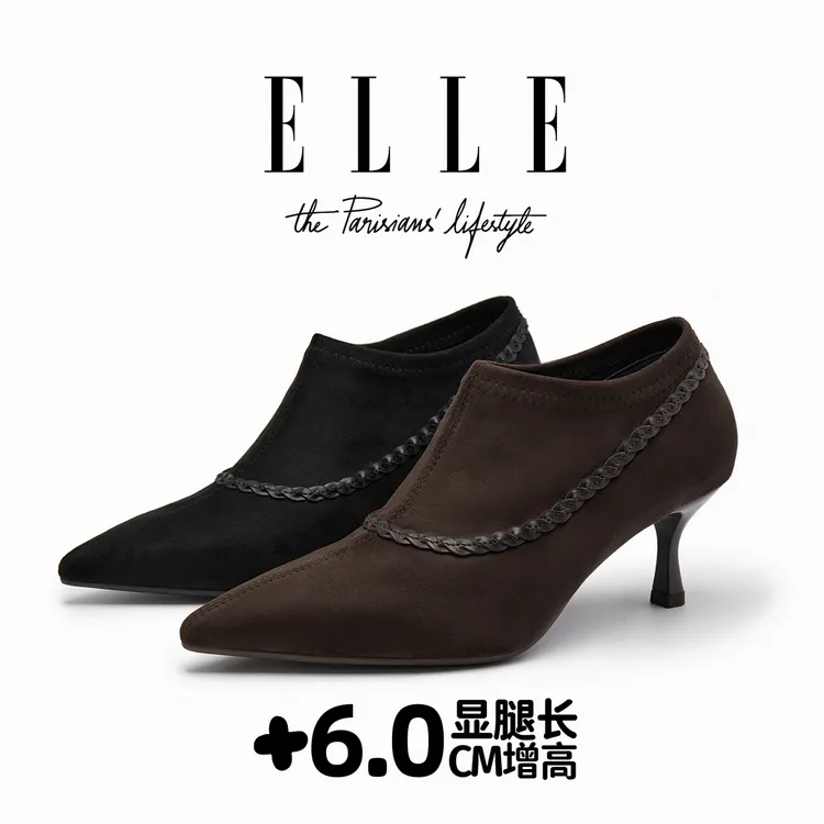 ELLE6公分高跟鞋女优雅酒杯跟气质尖头短靴懒人一脚蹬弹力瘦瘦靴 
