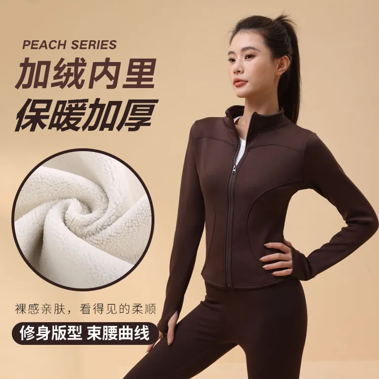 秋冬显瘦加厚绒塑形跑步套装晨跑服秋冬长袖运动瑜伽服健身服外套