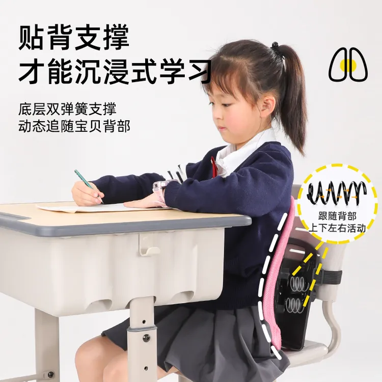 人体工学腰靠垫学生腰靠居家学习腰垫儿童坐姿矫正靠背垫