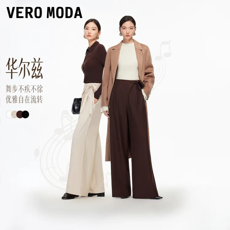 【华尔兹】Vero Moda休闲裤2025冬季新款斜门襟飘带高腰宽松阔腿裤