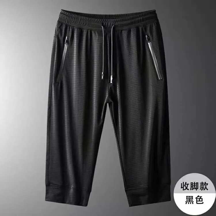 S8XL夏季冰丝速干薄款男士大码七分休闲男沙滩八分中裤运动短裤