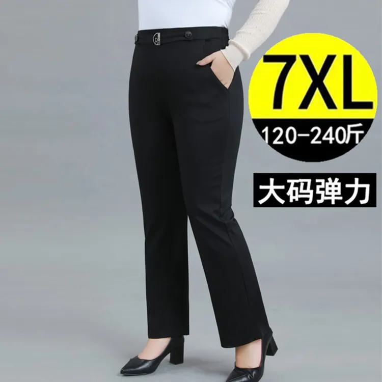 春秋加肥大码女裤胖mm高腰显瘦阔腿垂感妈妈装休闲微喇叭裤 200斤