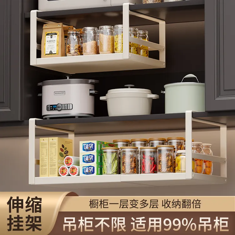 厨房置物架可伸缩橱柜内分层调料多功能悬挂篮吊柜下挂架收纳神器