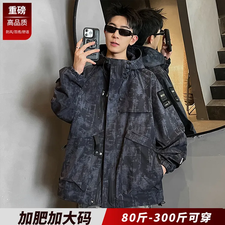 冲锋衣迷彩外套男款春秋潮牌美式防风防水夹克胖子宽松加肥加大码