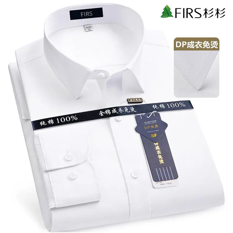 杉杉商务休闲长袖衬衫高档轻奢纯色上衣抗皱修身百搭衬衣DP纯棉男