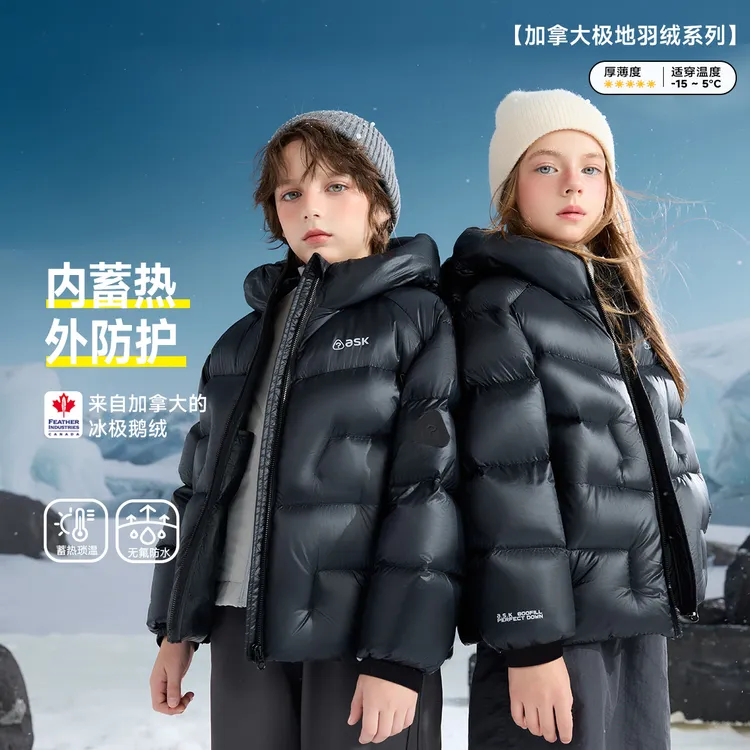 【加拿大北艾伯特鹅绒】ask巴黎时装周秀款极地90鹅连帽绒羽绒服 sp