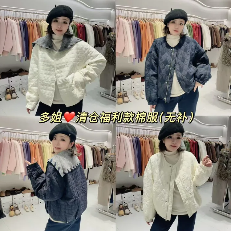 【多姐自卖】清仓❤xsy福利款棉服168/169无补！秋冬轻薄宽松夹棉外套