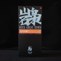 廿八木 武夷山岩茶马头岩肉桂茶叶54g礼盒装（不支持试喝）