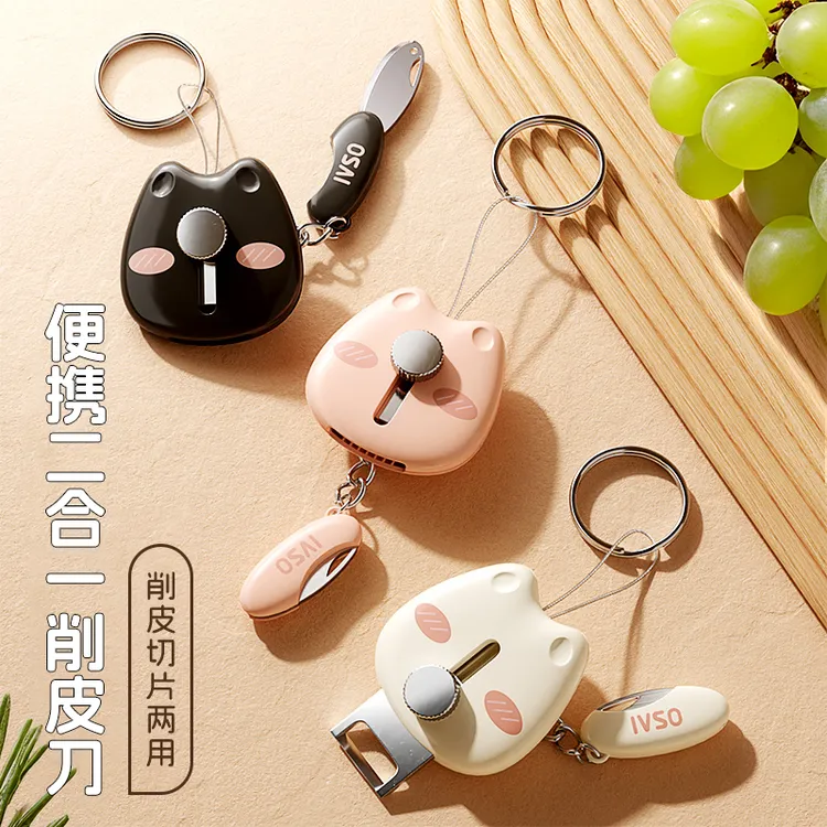便携二合一削皮刀家用果蔬刨皮器便携办公室刮皮刀多功能开箱器