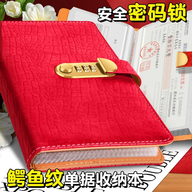 多功能存单本2025最新款票据银行定期活期存款大额纸质一体收集册