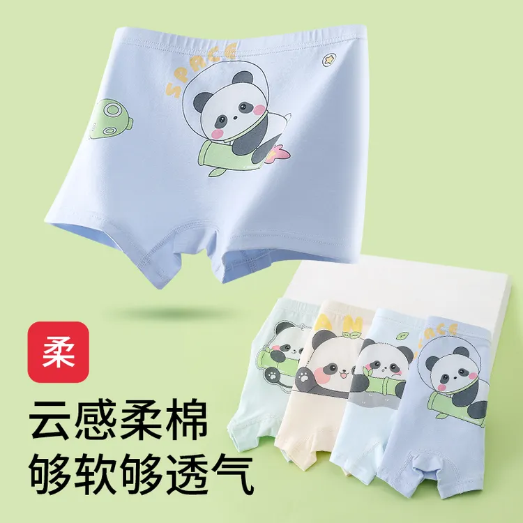 HO KIKI四季中大童卡通云感柔棉四角内裤男童宝宝柔软透气10A抗菌