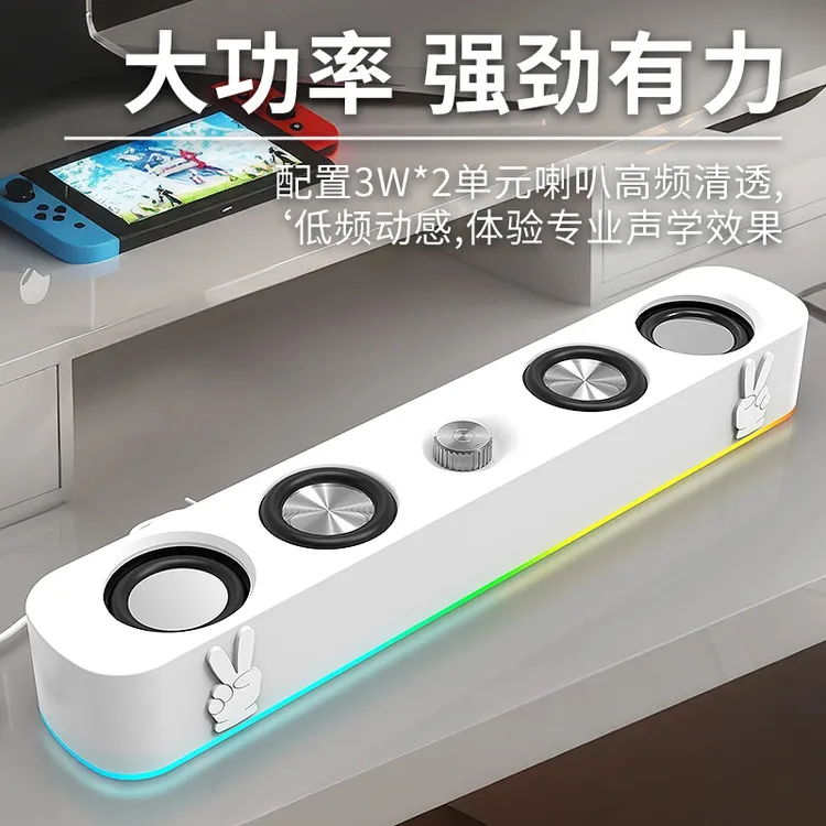 电脑多媒体音箱桌面USB声卡5.0笔记本台式办公HIFI双振膜电竞音响