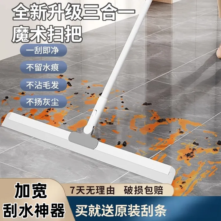 魔术扫把扫地器扫刮水板套装浴室卫生间两用地板硅胶地刮拖地神器