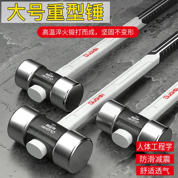 大号八角锤子圆头工匠锤工地用砸墙拆墙八磅重型锤子铁锤大号榔头