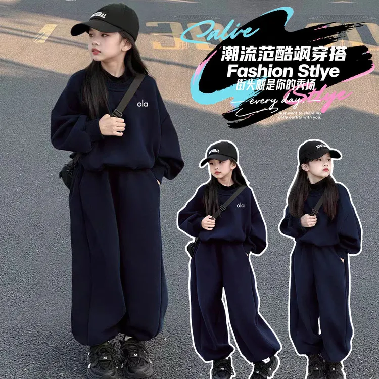 女童卫衣春秋款套装2025新款女孩大童运动秋装儿童洋气秋季两件套
