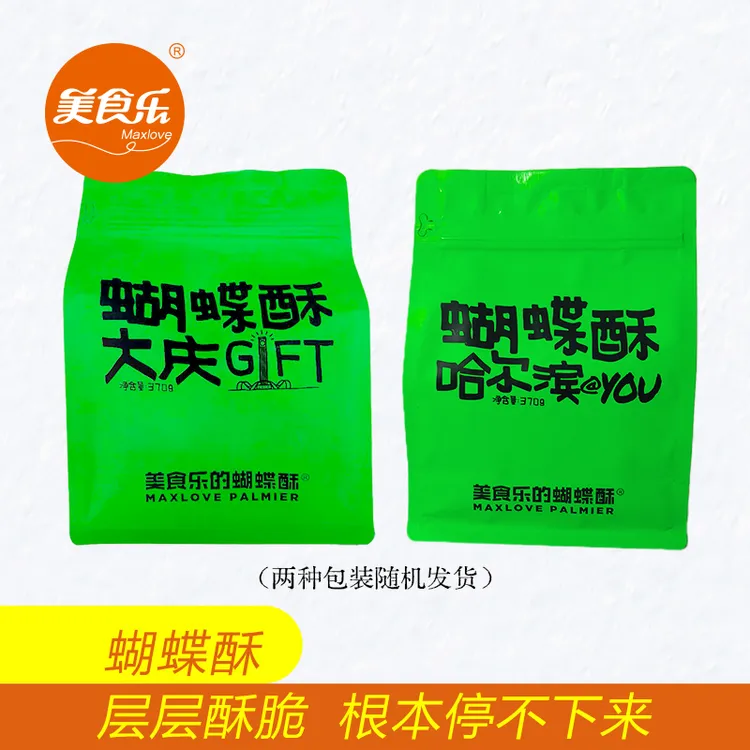 美食乐的蝴蝶酥 拉拉袋装 370g/袋