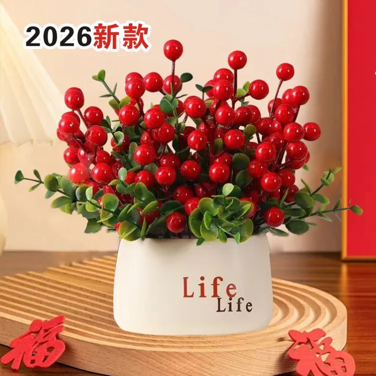 仿真红果发财果life瓶装饰平安喜乐乔迁大吉喜庆花艺新年装饰花艺