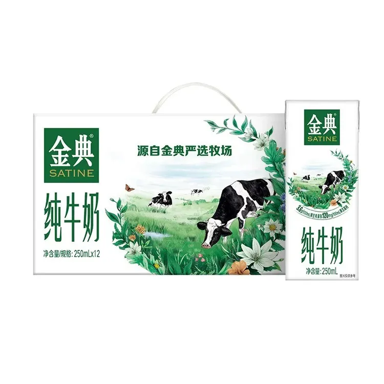 【6月产】伊利金典纯牛奶250ml*12盒整箱装