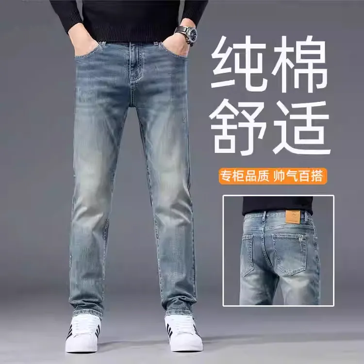 香港纯棉牛仔裤男士2025新款宽松休闲长裤秋季潮牌弹力百搭直筒裤
