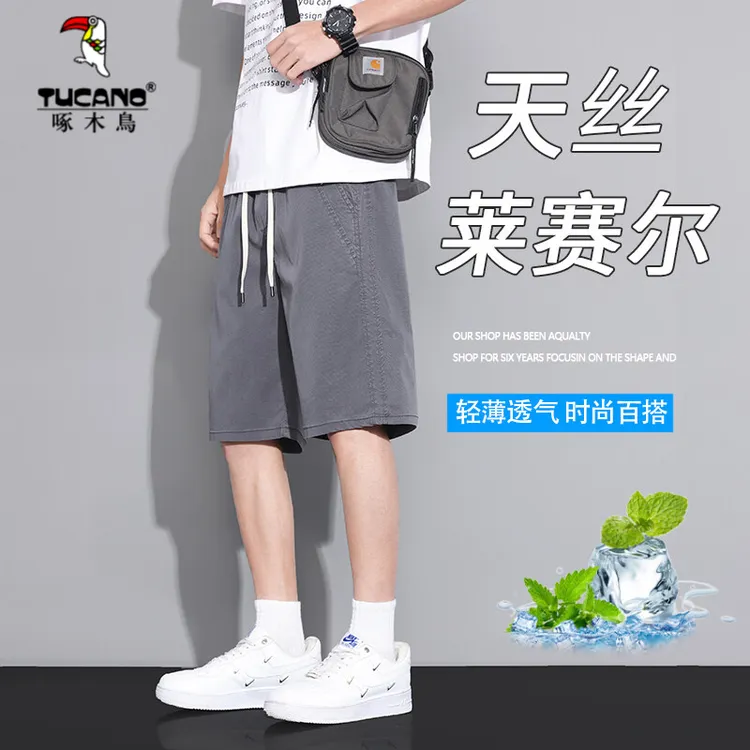 啄木鸟男新款牛仔七分裤子宝蓝夏季薄款短裤休闲五时尚灰卡其L淘
