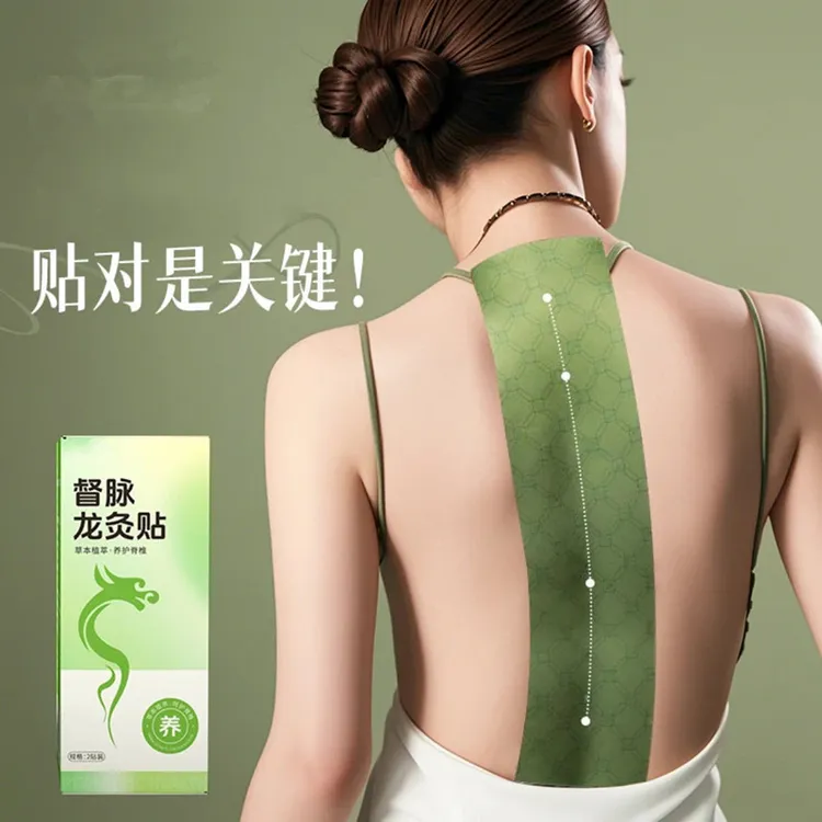 抢【买一送一】督脉龙骨灸加大加长尺寸灸颈椎艾草灸脊椎灸全身
