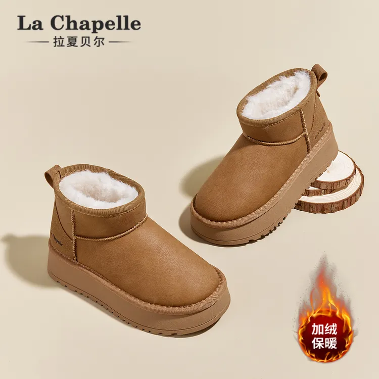 拉夏贝尔儿童款雪地靴2025冬季新款可爱保暖皮面防水防滑舒适棉鞋