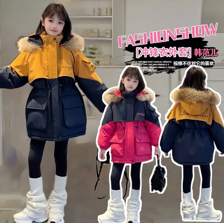 女童冬季加绒派克服2025新款中大童毛领外套冬装洋气拼色保暖棉服