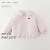 马克珍妮女童甜酷花苞软皮衣宝宝夹棉保暖外套2025秋冬新款551839