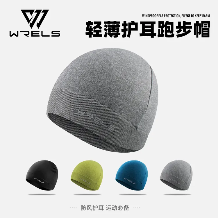跑步帽子户外登山保暖速干运动帽防风护耳透气护额头男女秋冬冷帽
