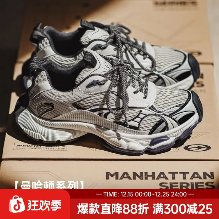马登曼哈顿老爹鞋男2025秋季新款厚底网面增高白色软底运动休闲鞋