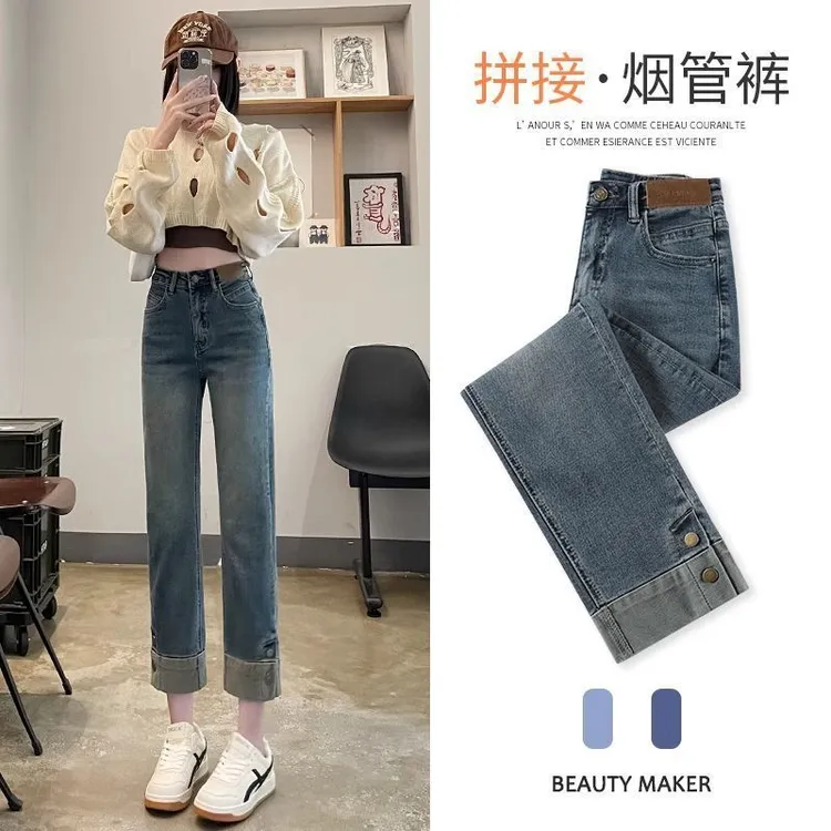 浅蓝八九分烟管牛仔裤女春季秋装高腰开叉双扣撞色皮牌翻边直筒裤