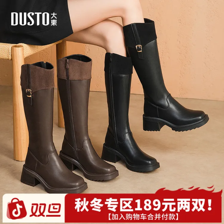 大东女鞋靴子女长筒靴2025秋冬新款百搭小个子增高厚底高筒靴1143