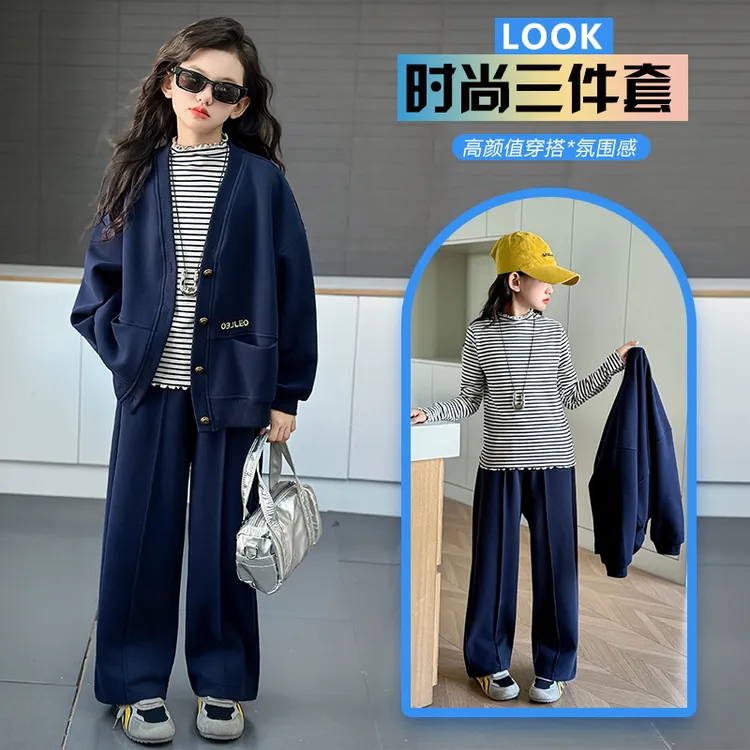 女童套装2025新款春秋儿童开衫外套三件套洋气时髦女大童网红女孩