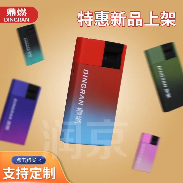 金属渐变下拉式蓝焰直冲防风打火机定制订做个性创意