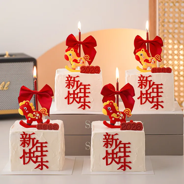 2026新年快乐蛋糕装饰亚克力插件可爱摇摇马红色蝴蝶结甜品装扮