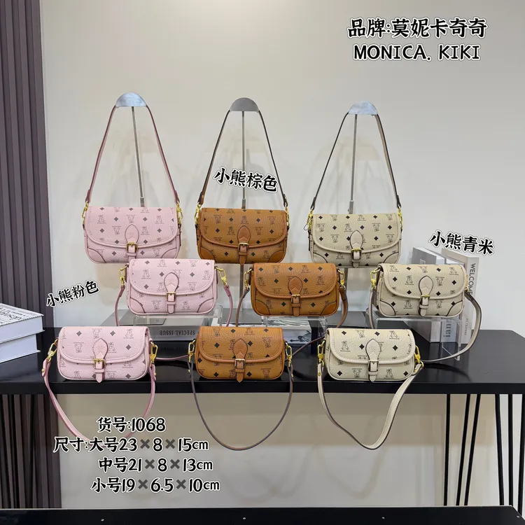 MONICA KIKI/莫妮卡奇奇小熊女士包潮流时尚新款百搭轻奢法棍