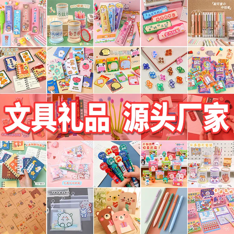 励志系列初中生高中学生奖励小礼物实用文具幸运中考高考加油礼品