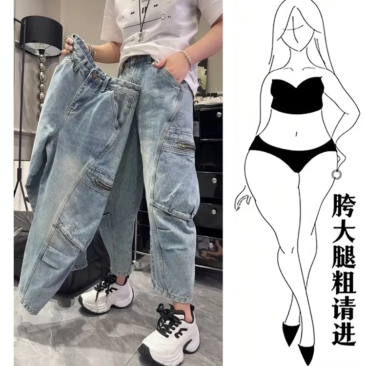 早春新款大码牛仔裤女高腰显瘦九分裤百搭显瘦工装裤弯刀奶奶裤潮