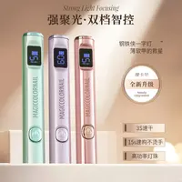 MC摩卡甲【二代钢铁侠一字灯】双功率两档切换电量显示速干强弱光源