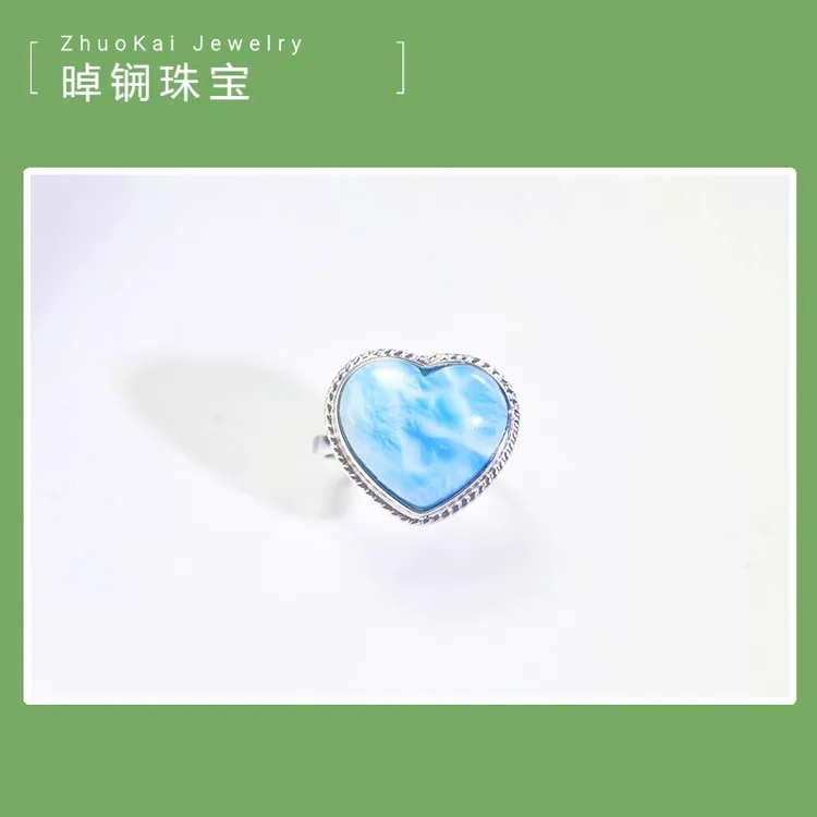 官方保真上等100%纯天然海纹石戒指简约风高级感多样性发货运费险