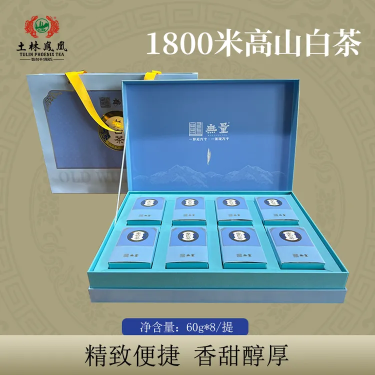 【礼盒装】土林凤凰 2025年 480g老白茶  云南大叶种白茶手工制茶