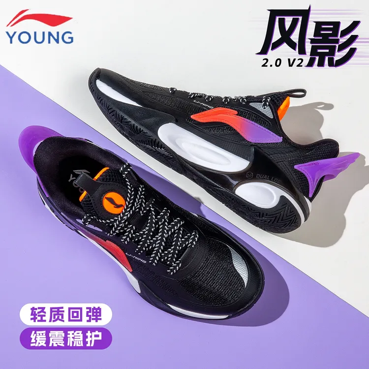 李宁童鞋风影2.0V2男大童篮球鞋春秋回弹减震防滑运动鞋实战球鞋