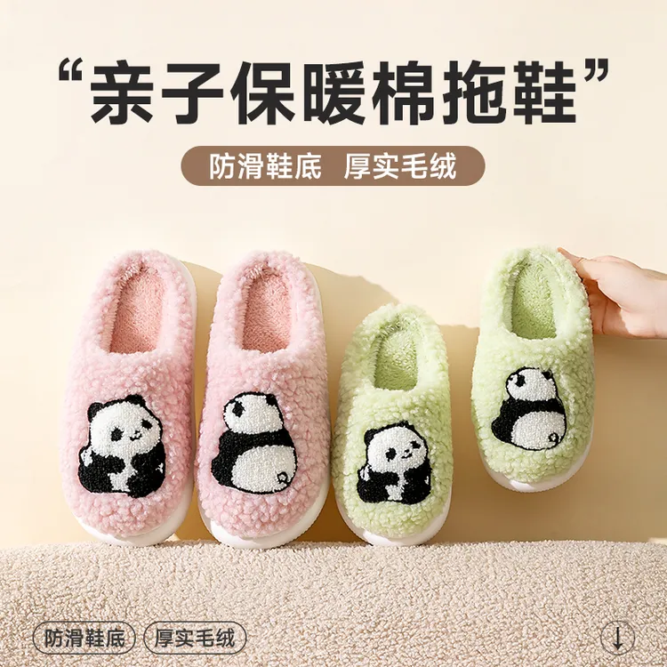 儿童棉拖鞋冬男女童家居室内保暖加绒棉拖小孩中大童毛毛拖鞋可爱